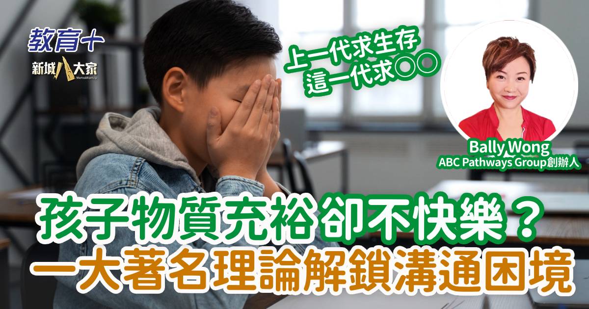 250710ballywong