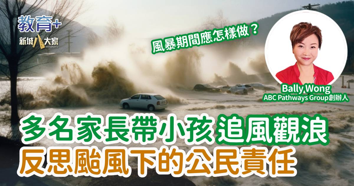 BALLYWONG_1009